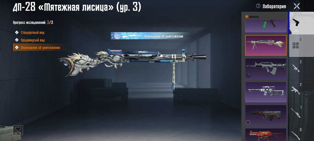 Аккаунт пубг мобайл