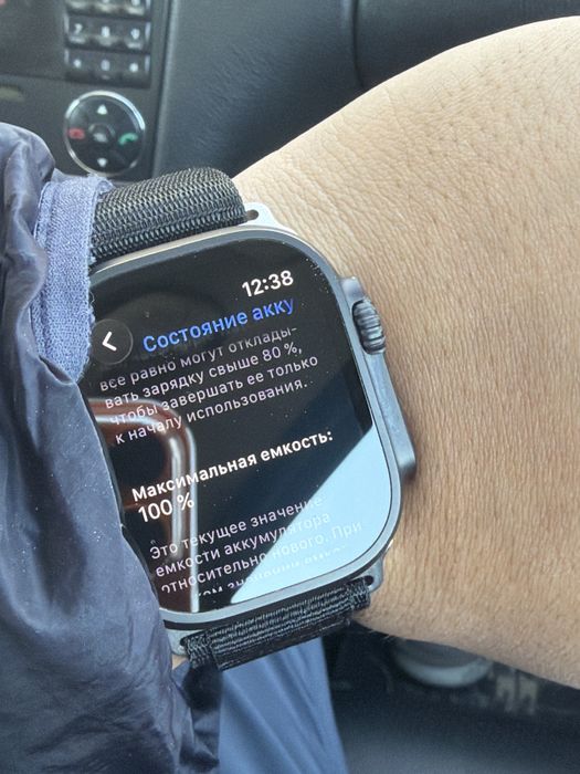 Apple Watch Ultra 2