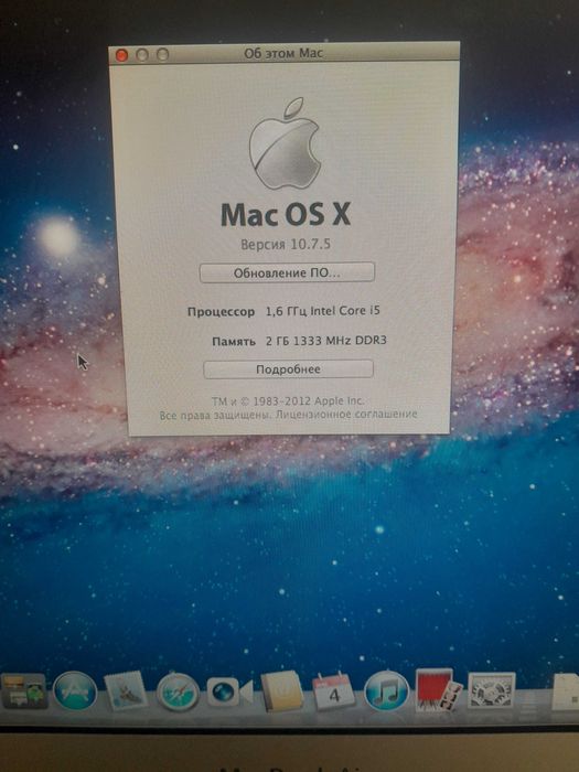 MacBook Air A1370 ноутбук!