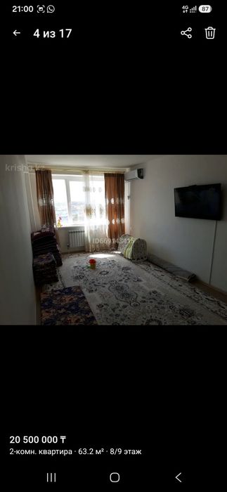 Продаеться квартира.