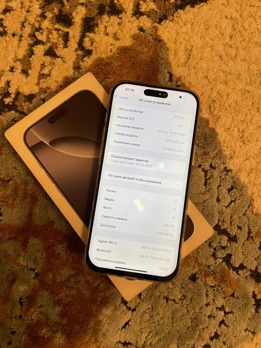 Айфон 2шт 16 Pro max и 12 Pro