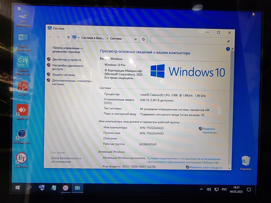 Продоётся моноблок