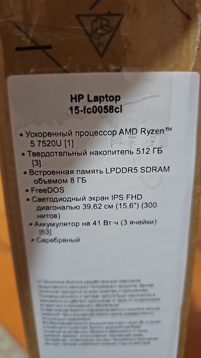 Брендовый Ноутбуки и Ультрабуки на продаже!