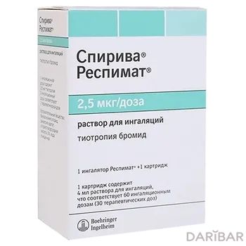 Продам спи,ри.ва Рес.пи.мат