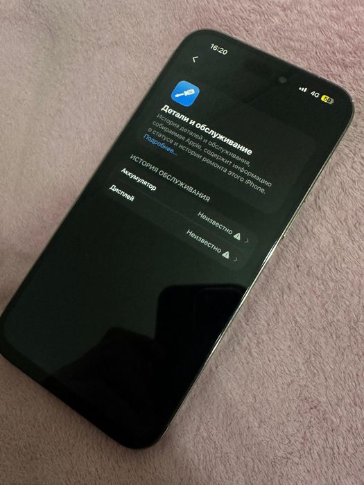 Iphone 14 pro max 256gb