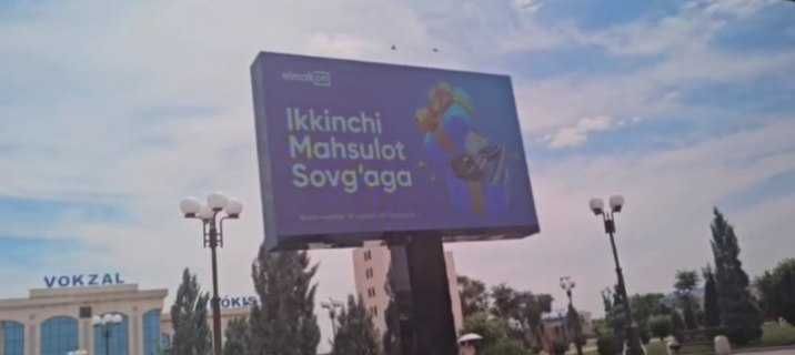 Led ekranlarda reklama. Лед екран на рекламах. Лед екранда реклама