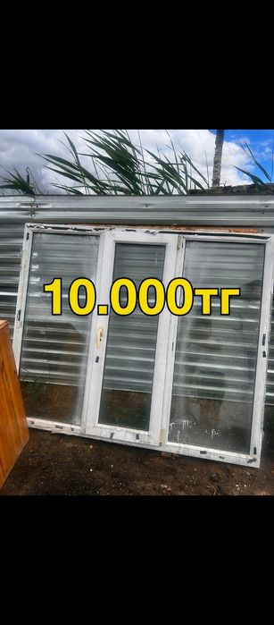 Продам пластиковый окно б/у.