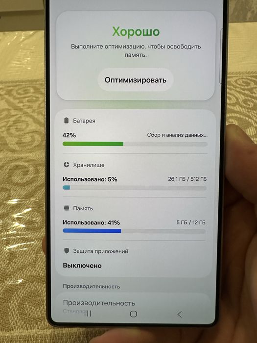 Galaxy S25 ultra 512