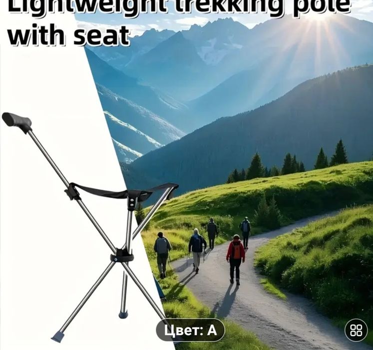 Балдак Ари отыргышш.