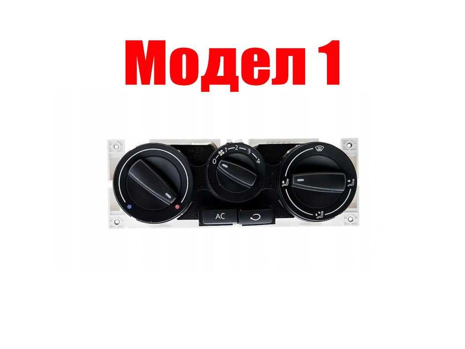 Панел и Рамка за управление на климатик VW Golf 3,4,Passat B5,Vento