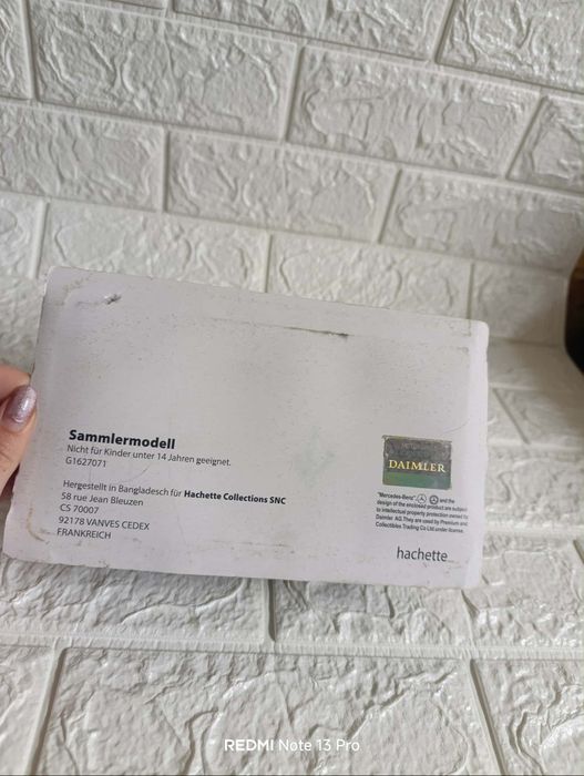 Мерцедес unimog.