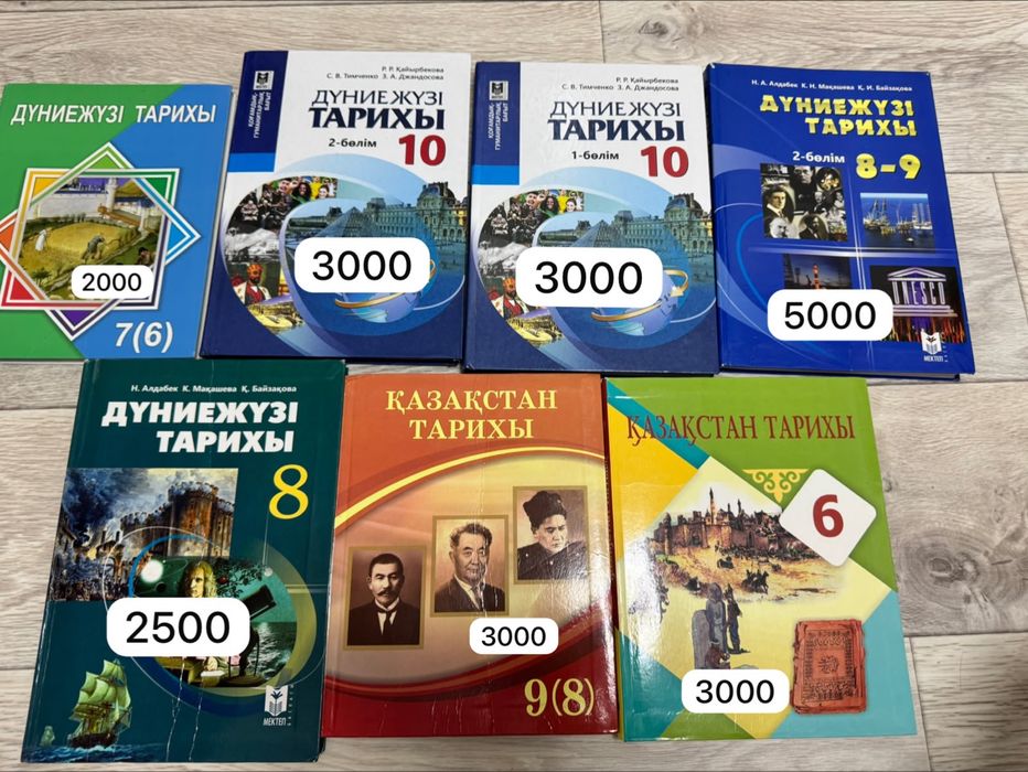 Ұбт ға дайындалуға кітаптар