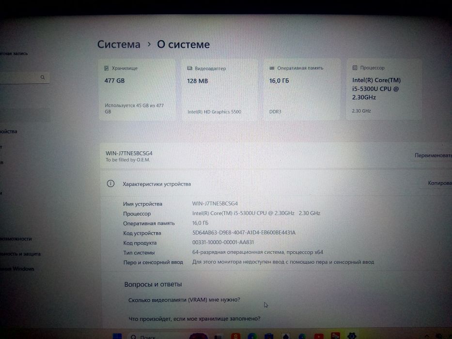 Продам ноутбук новый