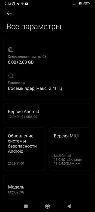 Xiaomi Mi 10 5g lite 128/6/150$