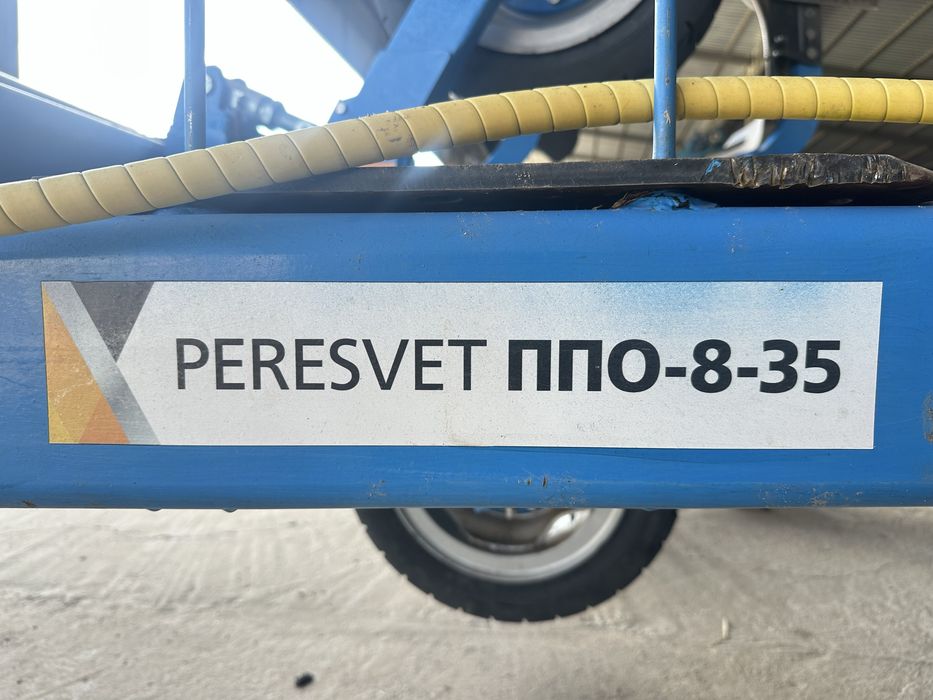 Плуг Алмаз оборотный