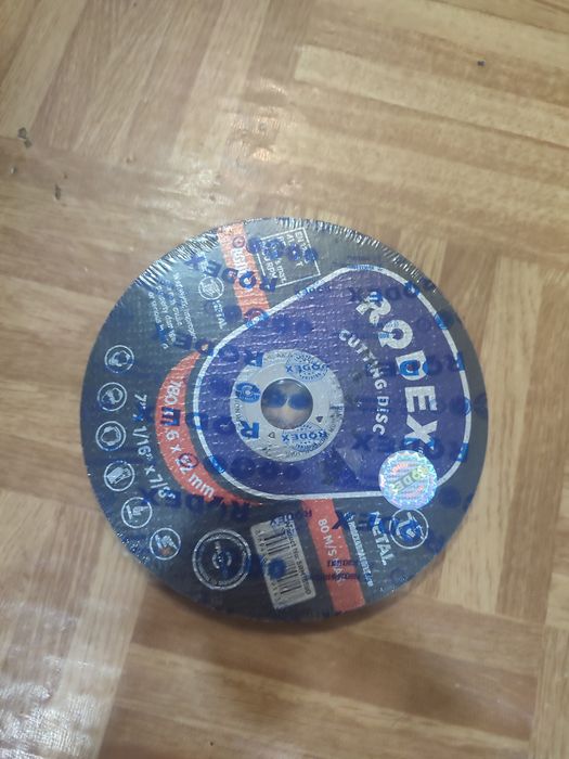 Стройматериалы...