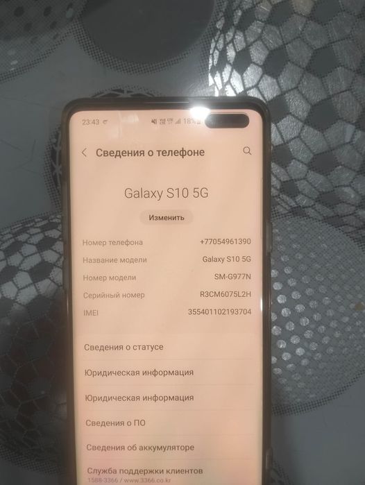 Samsung s10 5g в идеале