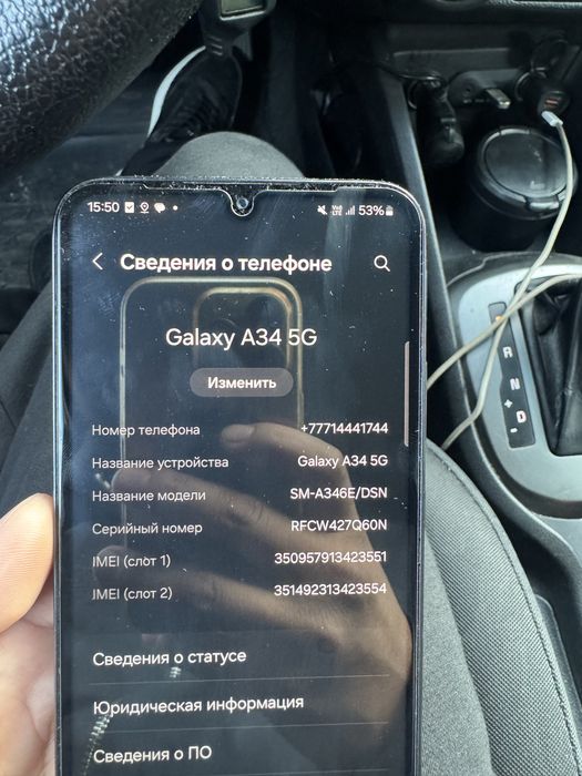 Продам самсунг А34