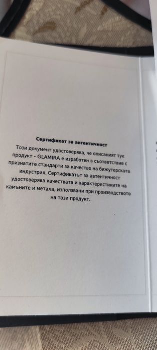 Златен дамски пръстен