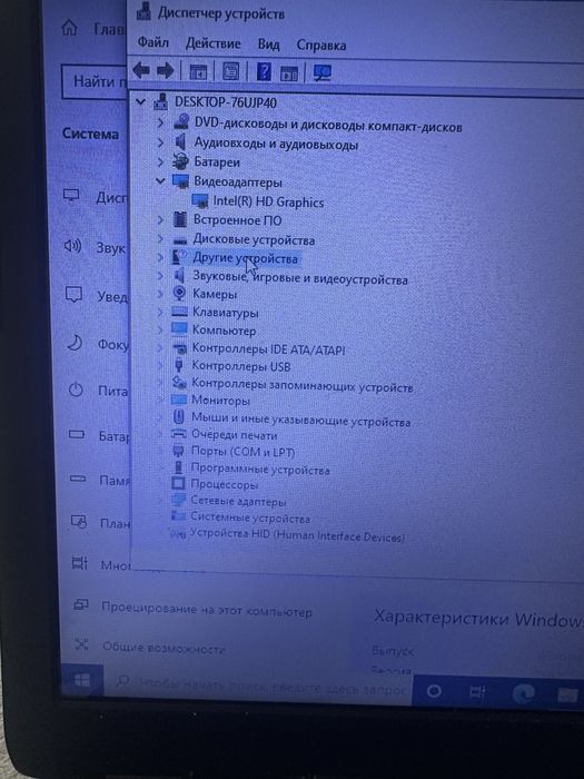 Продам ноутбук hp