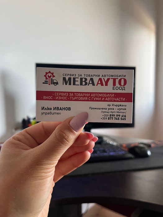 Сервиз МЕВА АУТО Ремонти на камиони ; тирове