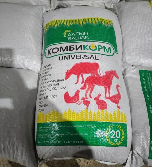 Комбикорм Универсал.