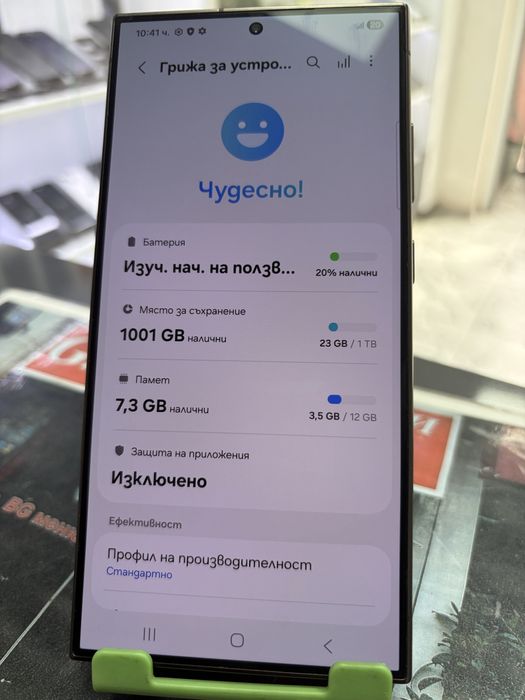 Samsung Galaxy S24 Ultra 1TB