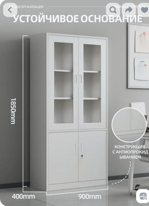 Шкаф металлический архивный