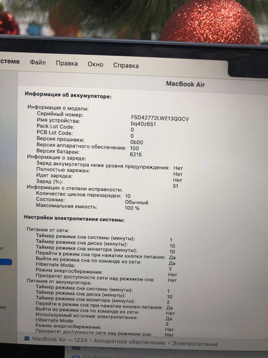 Macbook Air 13 m3 2024 (p24)