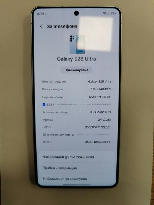 Samsung Galaxyb26 Ultra 256 gb