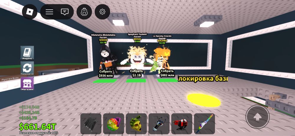 Продам брейнротов всех или по 1