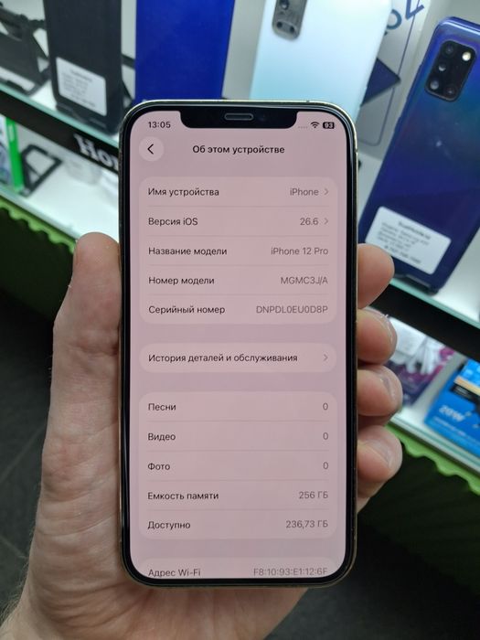 IPhone 12 Pro 256