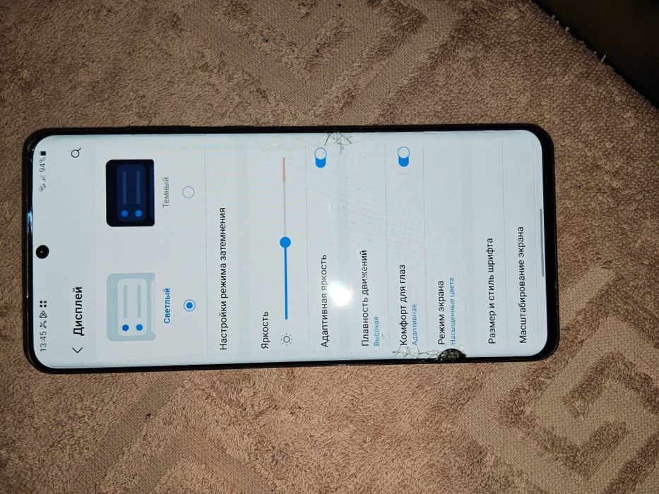 Samsung s20 ultra