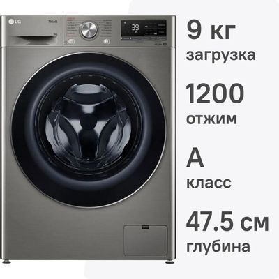 Стиральная машины LG Samsung BOSCH в наличии все модели