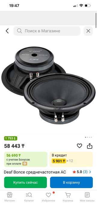 Колонки апокалипсис apocalypse