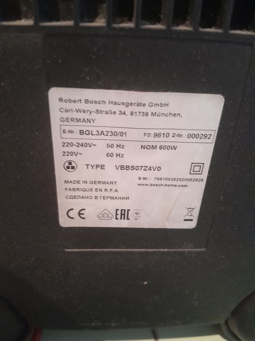 Прахосмукачка с торба Bosch