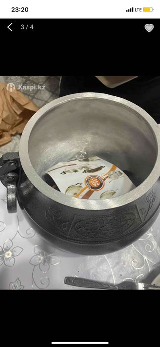 Афганский казан,10 литров