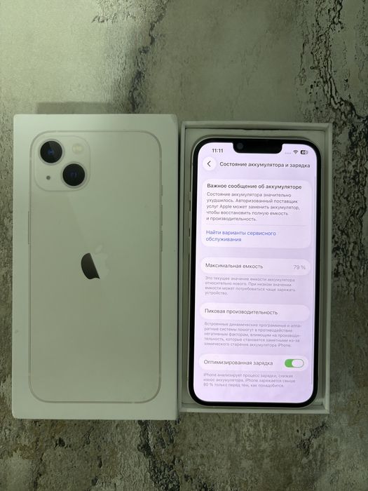 Продам Айфон 13,Apple 13,Iphone 13
