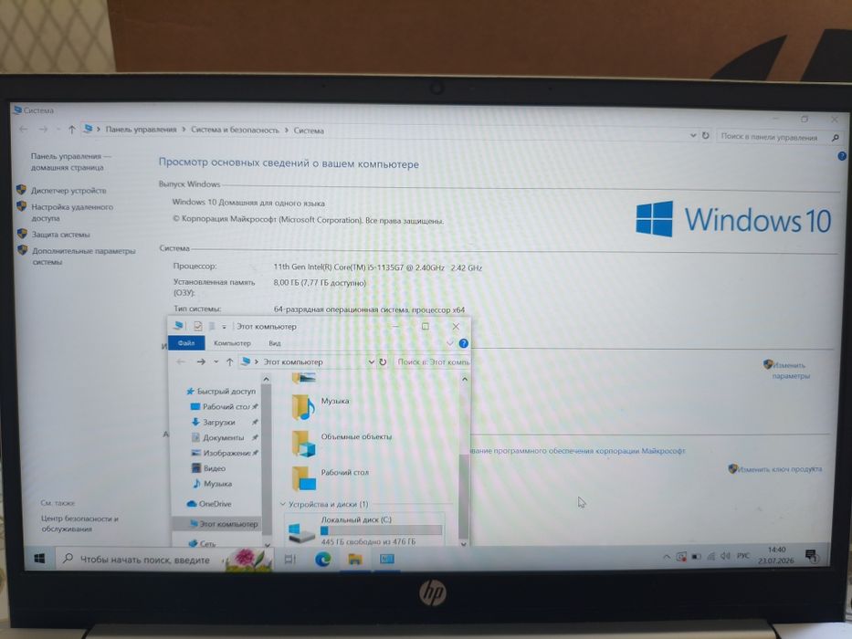 ноутбук нp /SSD 512/ОЗУ 8/ i5-11