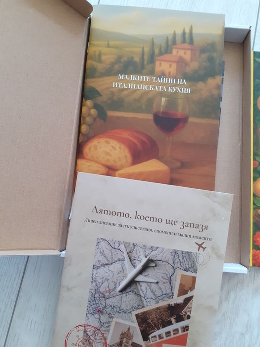 Лято в Тоскана-рецепти