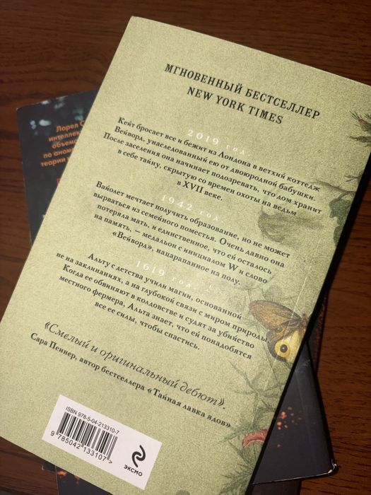 Книги продаю,новоя