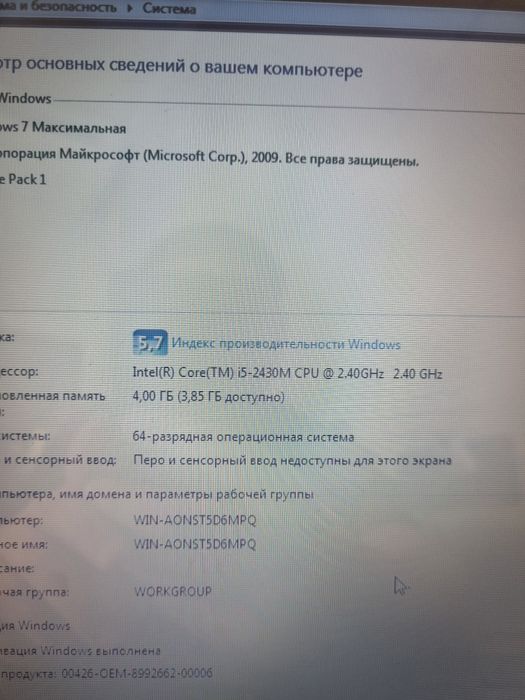 Продам мощный игровой ноутбук core i5