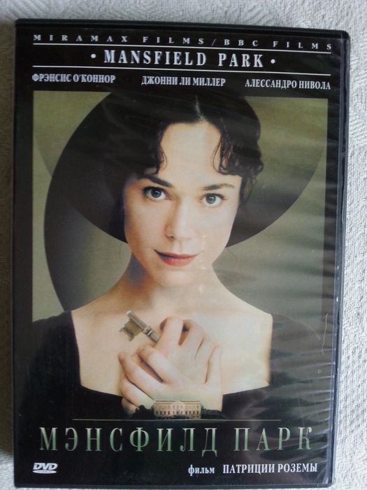 Лицензионные DVD диски