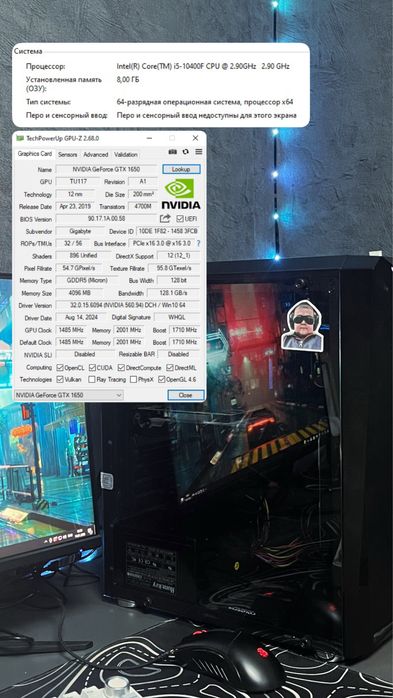 Игровой компьютер