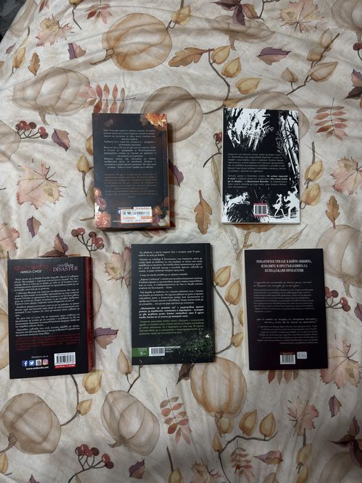 Продавам книги.