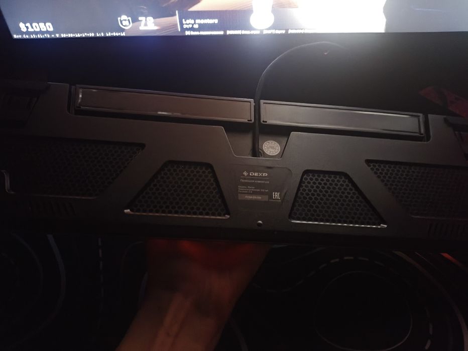 Клавиатура dexp rapier