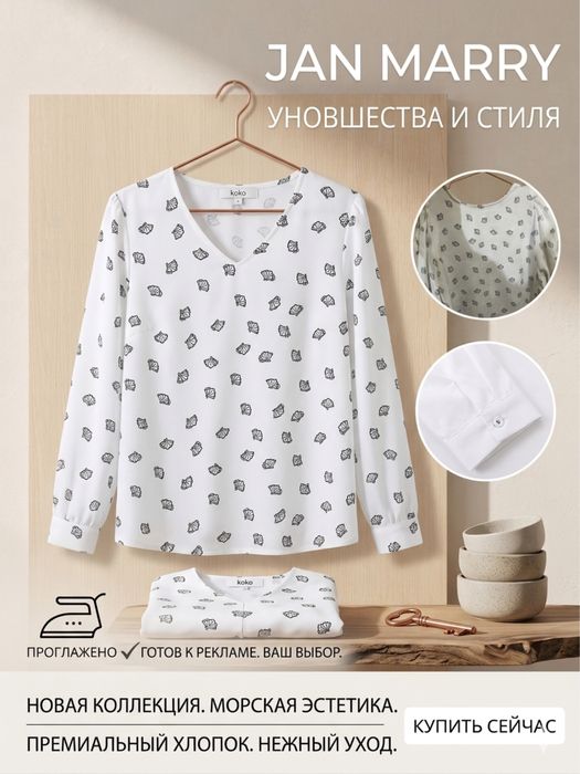 Благотворительная распродажа гардероба