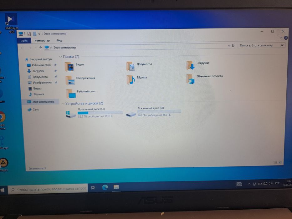 Асус ноутбук продаётся