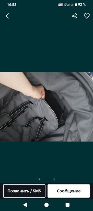 Коляска сатылады