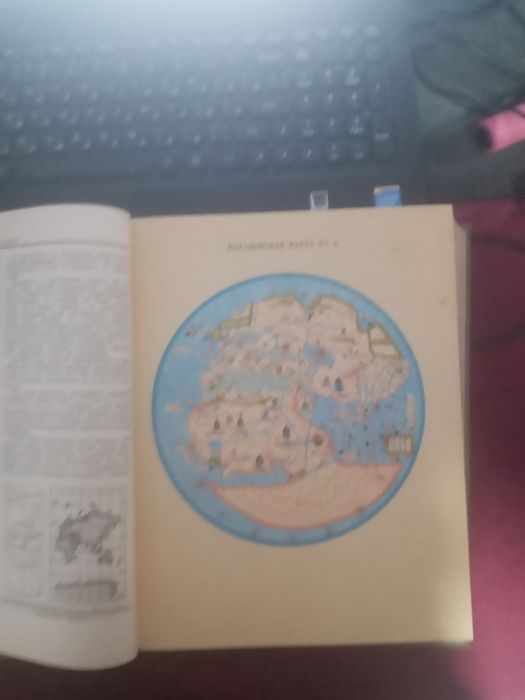 детская енциклопедия